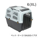MPS エムピーエス ペット・ケージ SKUDOイアタ サイズ6(XL) 犬 猫 ペット キャリーバッグ ペットキャリー
