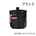 EZYDOG スナックパック
