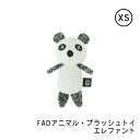 FADアニマル・プラッシュトイ パンダ・XS