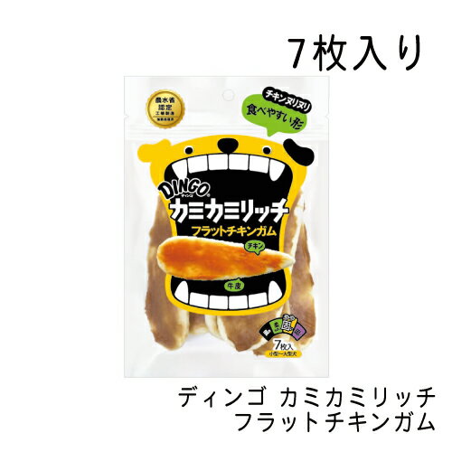 ディンゴ カミカミリッチ　フラットチキンガム　・7枚入り