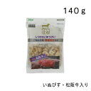 いぬびす 松阪牛入り・140g