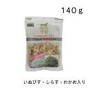 いぬびす しらす・わかめ入り・140g