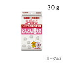 サプリ トーラス ヨーグル3 納豆 愛犬用 愛猫用 30g 乳酸菌