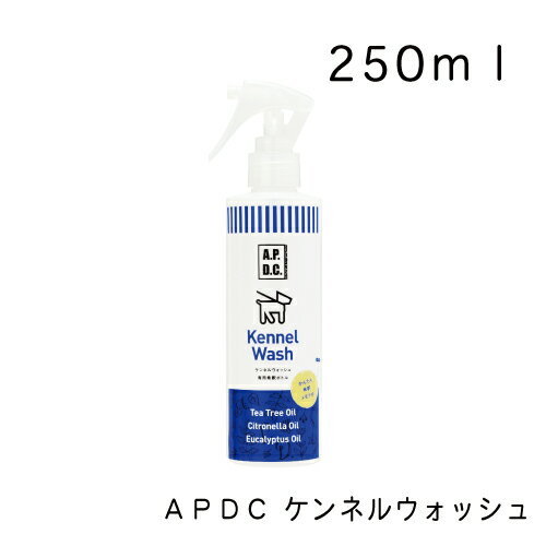 商品情報 名称 APDC ケンネルウォッシュ 250ml サイズ 50×50×200（mm） 内容量 0 カラー 0 製品サイズ（幅×奥行×高さ） 0APDC ケンネルウォッシュ 250ml エッセンシャルオイルの香りと消臭・殺菌効果を最大限に活かした多目的洗剤です。 ケージやトイレ、床の掃除、キャリーバッグやカート等の洗いにくいグッズの拭き掃除、 洗濯洗剤としても便利。 臭いや汚れをとるだけではなく、さっぱりとした泡立ちで使いやすさ抜群です。 1