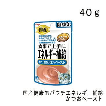 国産健康缶パウチ エネルギー補給 かつおペースト・40g