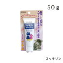 スッキリン 50g 毛玉ケア 猫の毛玉とり（医薬部外品）