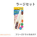 商品情報 名称 ペット用 ガラスの爪ヤスリ サイズ 96×7×231（mm） 内容量 0 カラー 0 製品サイズ（幅×奥行×高さ） 0ペット用 ガラスの爪ヤスリ ガラス製の爪ヤスリ。さくさく驚くほど削れます。 おおまかに削るハードと、なめらかに削るソフトの大小2本セットです。 強化ガラスで、割れにも強く丈夫。万一割れても鋭利にならない安全設計。 両面ヤスリなので使いやすく、水洗い、熱湯消毒もできるので清潔です。 爪切りが、苦手な方にもおススメします。驚きのさくさく感を体験してください。 1