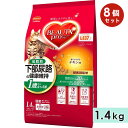 【8個セット】ビューティープロ キャット 下部尿路の健康維持 1歳から チキン味 低脂肪 1.4kg 成猫用 キャットフード ドライフード 国産 総合栄養食 BEAUTY pro 日本ペットフード 正規品