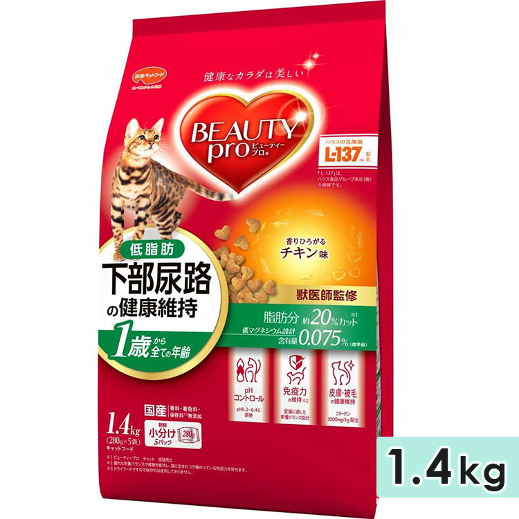 r[eB[v Lbg AȞNێ 1΂ `L ᎉb 1.4kg Lp Lbgt[h hCt[h Y h{H BEAUTY pro {ybgt[h Ki