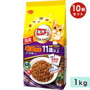 【10個セット】ミオ ドライミックス 毛玉対応 11歳以上 かつお味 1kg 成猫用 高齢猫用 シニア猫用 全猫種用 キャットフード ドライフード 国産 総合栄養食 mio 日本ペットフード