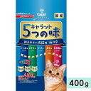 商品情報 対象 成猫用　全猫種用 原材料 穀類（とうもろこし、小麦粉、コーングルテンミール、ホミニーフィード、中白糠）、肉類（ミートミール、チキンミール）、油脂類（動物性油脂、フィッシュオイル）、魚介類（フィッシュミール、フィッシュパウダー、まぐろパウダー、かつおパウダー、白身魚パウダー、あじパウダー、さけパウダー、等）、大豆ミール、ビートパルプ、セルロース粉末、オリゴ糖、野菜類（キャベツパウダー、にんじんパウダー、ほうれん草パウダー、かぼちゃパウダー）、ミネラル類（カルシウム、リン、カリウム、ナトリウム、塩素、鉄、銅、マンガン、亜鉛、ヨウ素）、アミノ酸類（メチオニン、タウリン）、ビタミン類（A、D、E、K、B1、B2、B6、パントテン酸、ナイアシン、葉酸、コリン）、酸化防止剤（ローズマリー抽出物） 成分 たんぱく質：24.5%以上、脂質：8.5%以上、粗繊維：8.0%以下、灰分：9.0%以下、水分：10.0%以下、マグネシウム：0.12%標準値、食物繊維：8.0%標準値 エネルギー 約340kcal（100g当たり） 内容量 400g（80g×5袋入） 原産地 日本 メーカー ペットライン株式会社 petline（キャラット5つの味 carat） JANコード 4902162015891 注意事項 直射日光が当たらず、湿気の多いところを避け、涼しい場所で保管をしてください。 特に開封後は、パッケージを開封する事により空気に触れるので、時間とともに香りや食感が失われていきます。 併せて、虫なども香りに誘引されますので開け口をシッカリ閉じ、密封できる容器などに入れ保管してください。 ※パッケージは予告なく変更することがあります。 キーワード 成猫用 高齢猫用 シニア猫用 老猫用 毛玉ケア ヘアボールケア 下部尿路の健康維持 国産品 小分けパック 無着色 プレミアムフード 正規品 猫種一覧 アジアン アジアンセミロングヘア アビシニアン アメリカンカール アメリカンショートヘア アメリカンボブテイル アメリカンワイヤーヘア アラビアンマウ ウクラニアン・レフコイ エーゲ・キャット エキゾチックショートヘア エジプシャンマウ オーストラリアンミスト オシキャット オホースアズーレス オリエンタル・バイカラー オリエンタルショートヘア オリエンタルロングヘア カオマニー カラーポイントショートヘアー カリフォルニア・スパングルド キムリック クリリアンボブテイル コーニッシュレックス コラット サイベリアン サバンナ ジャパニーズボブテイル シャム シャルトリュー シンガプーラ スコティッシュフォールド スノーシュー スフィンクス セルカークレックス セレンゲティ ソコケ ソマリ ターキッシュアンゴラ ターキッシュバン タイ チャウシー デボンレックス トイガー トンキニーズ ネベロング ノルウェージャンフォレストキャット ハイランダー バーマン バーミーズ バーミラ ハバナ バリニーズ ピクシーボブ ピーターボールド ヒマラヤン ブリティッシュショートヘア ブリティッシュロングヘア ペルシャ ベンガル ボンベイ マンクス マンチカン メインクーン ヨーロピアンバーミーズ ラガマフィン ラグドール ラパーマ ロシアンブルー ロシアンホワイト ポリダクティル・キャット バンビーノ ブラジリアン・ショートヘア 三毛猫 チートー ドメスティック・ショートヘア ドンスコイ ドラゴン・リー ヨーロピアンショートヘア ジャーマンレックス ジャバニーズ メコンボブテイル ミンスキン ナポレオン ヨークチョコレートキャラット 5つの味 飽きやすい成猫用 海の幸(400g) 猫ちゃんの大好きな5種類の味を味別にパックしたドライフード。 栄養バランスが良く、猫ちゃんの健康にも配慮しています。 飽きやすい猫ちゃんにおすすめの5つの味別分包パック。 猫ちゃんの健康維持に配慮してマグネシウムを調整。 毛玉の排出を助ける2種類の食物繊維を配合 飽きやすい愛猫におすすめの5つの味別パック、着色料・香料不使用で素材本来のおいしさ引き立つ。 マグネシウム量を調整しストルバイト尿石に配慮、毛玉の排出を助ける2種類の食物繊維を配合。 ペットフード公正取引協議会の定める分析試験の結果、「総合栄養食/成猫期用」の基準を満たすことが証明されています。 この商品のサイズはこちら ⇒ 400g ⇒ 1.2kg