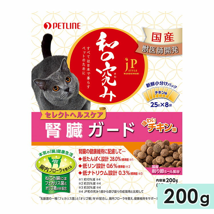 商品情報 対象 成猫用 原材料 穀類（小麦全粒粉、コーングルテンミール、中白糠、ホミニーフィード、小麦粉、脱脂米糠）、でんぷん類、肉類（ミートミール、チキンレバーパウダー）、油脂類（動物性油脂、フィッシュオイル）、魚介類（削り節ミール、フィ...