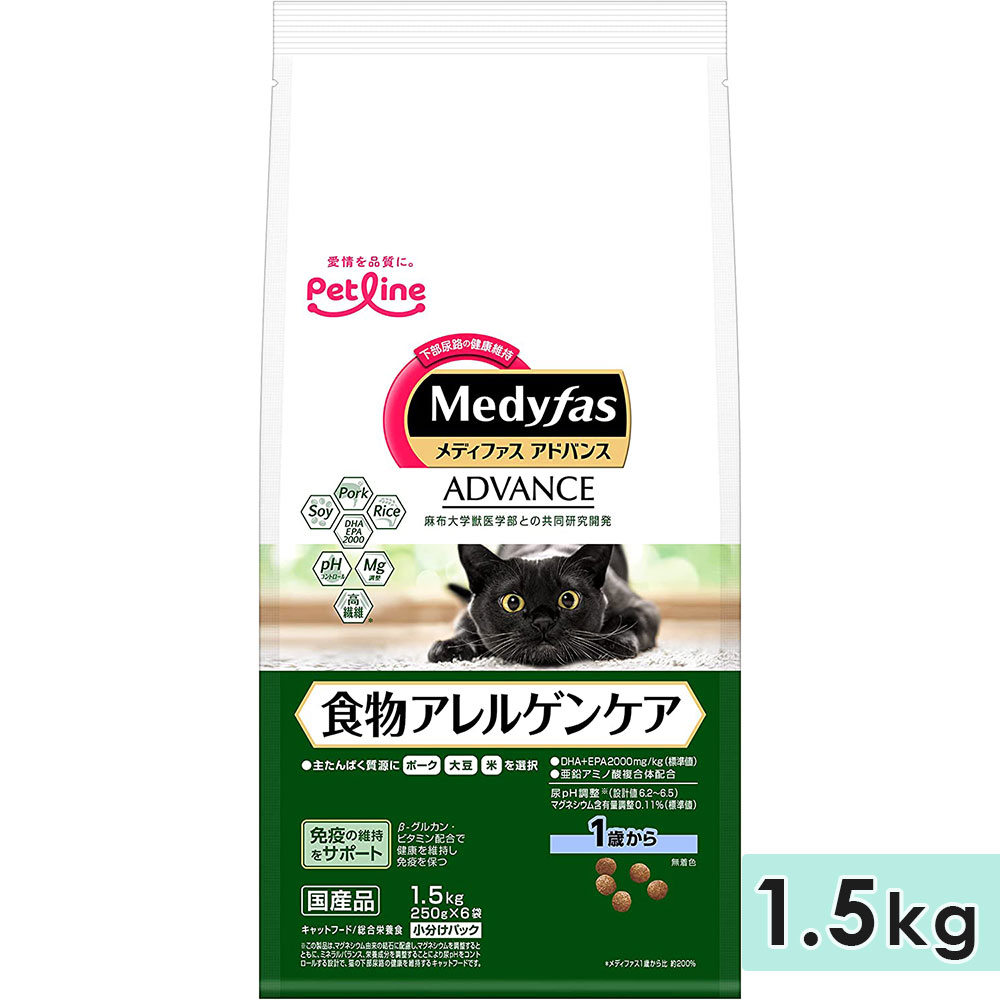 楽天グッドドッグメディファス アドバンス 食物アレルゲンケア 1歳から 1.5kg 成猫用 食物アレルギー キャットフード ドライフード Medyfas ADVANCE ペットライン 正規品