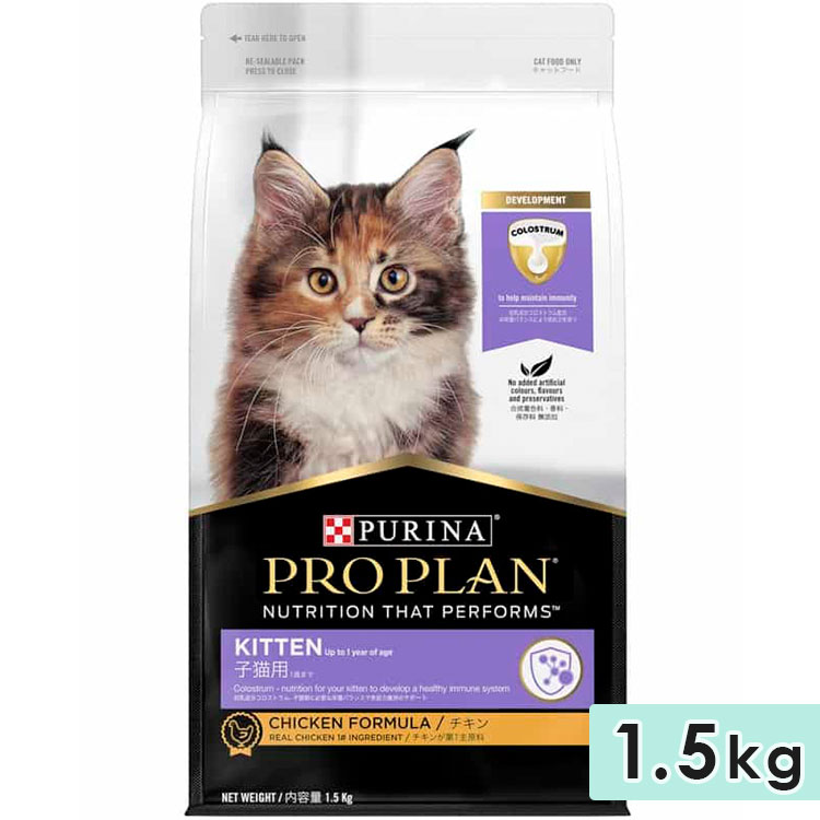 si vv Lbg qLp SLp `L 1.5kg 1΂܂ Lbgt[h hCt[h PURINA PRO PLAN Ki