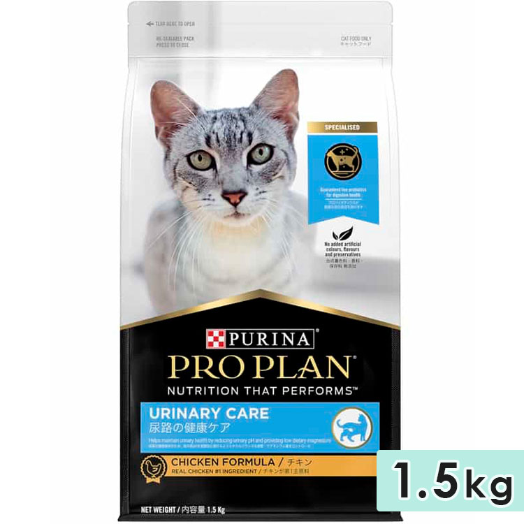 si vv Lbg Lp SLp `L 1.5kg AȞNPA 1Έȏ Lbgt[h hCt[h PURINA PRO PLAN Ki