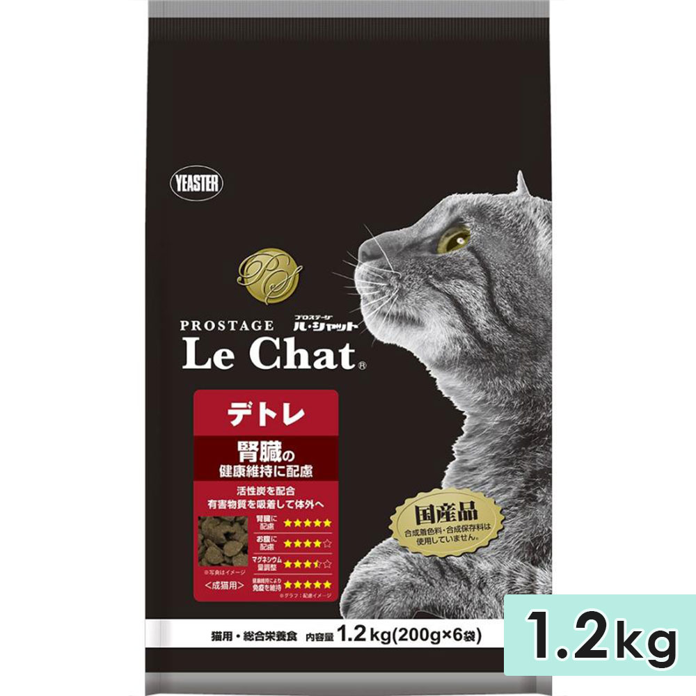 プロステージ ル・シャット デトレ ポーク&米 成猫用 全猫種用 1.2kg 腎臓の健康維持に配慮 キャットフード ドライフード PROSTAGE Le Chat 正規品