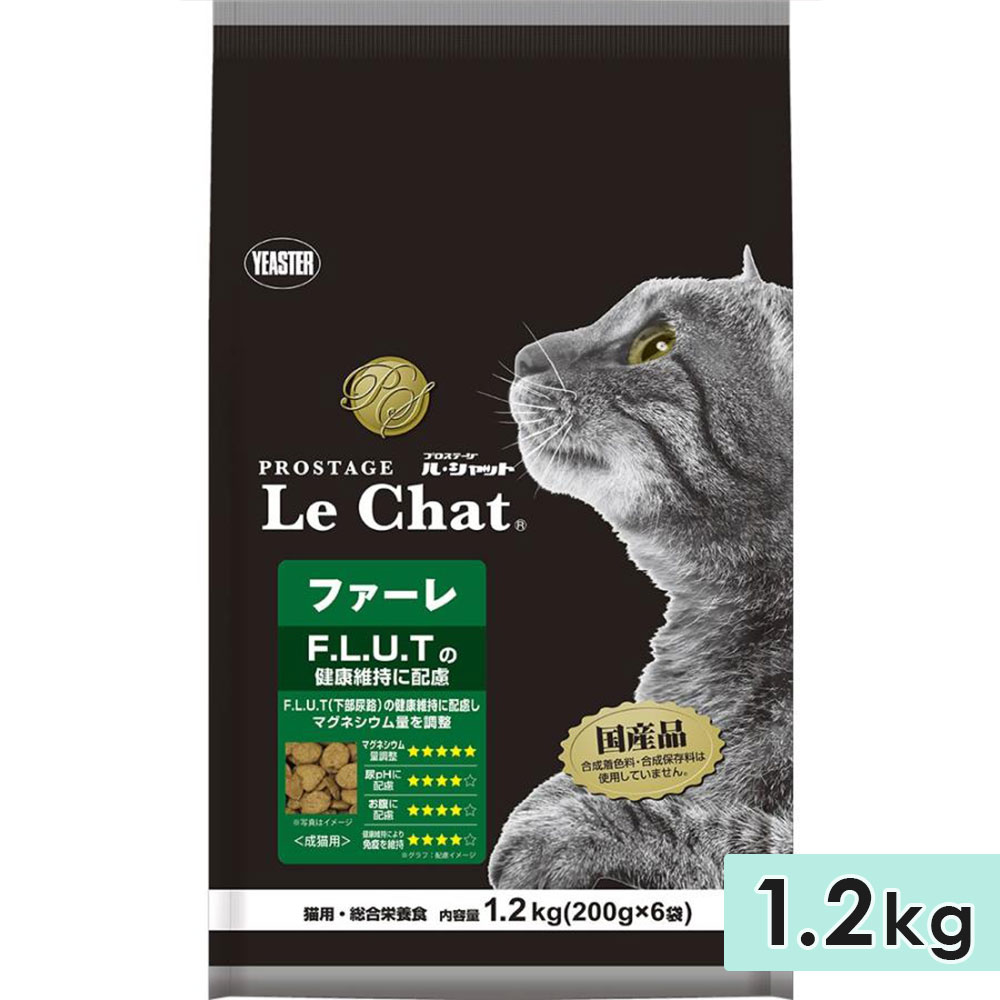 プロステージ ル・シャット ファーレ ポーク&米 成猫用 全猫種用 1.2kg F.L.U.T 下部尿路の健康維持に配慮 キャットフード ドライフード PROSTAGE Le Chat 正規品