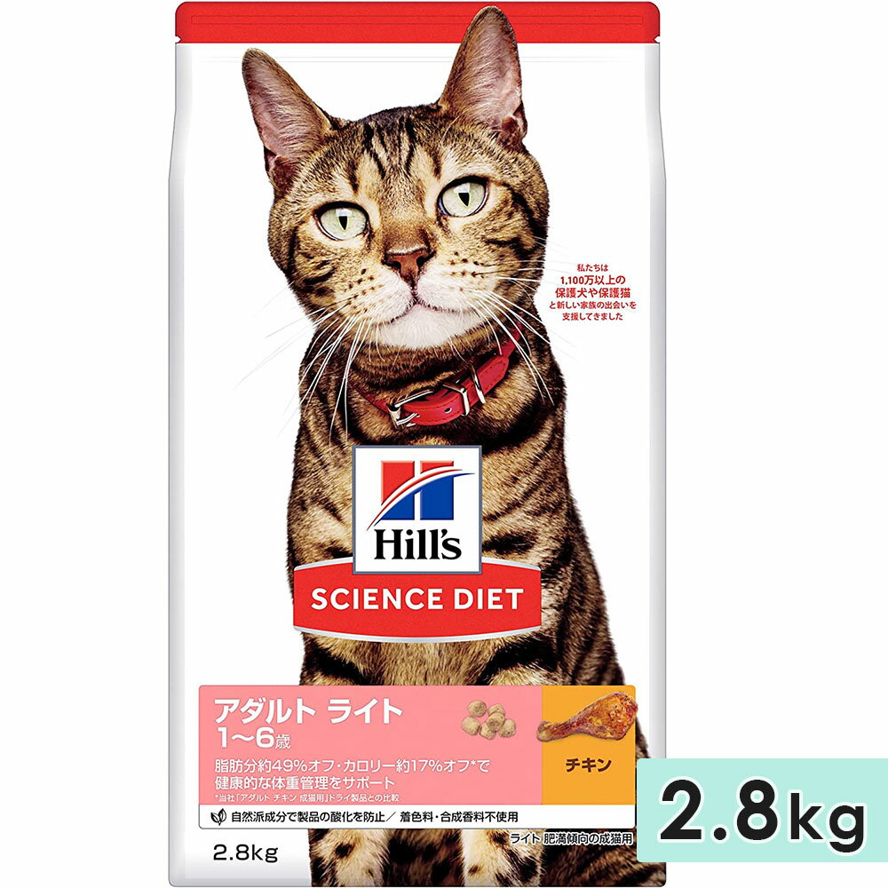 TCGX_CGbg Lp SLp `L 2.8kg A_g Cg 얞X _CGbg 1`6 Lbgt[h hCt[h qY hill's science diet Ki