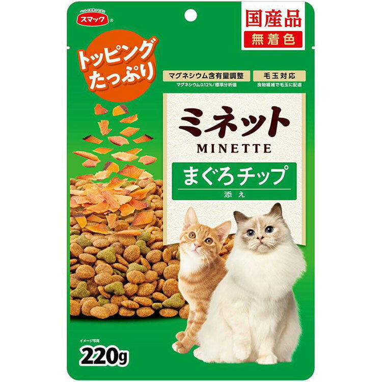 ミネット まぐろチップ添え 220g 成