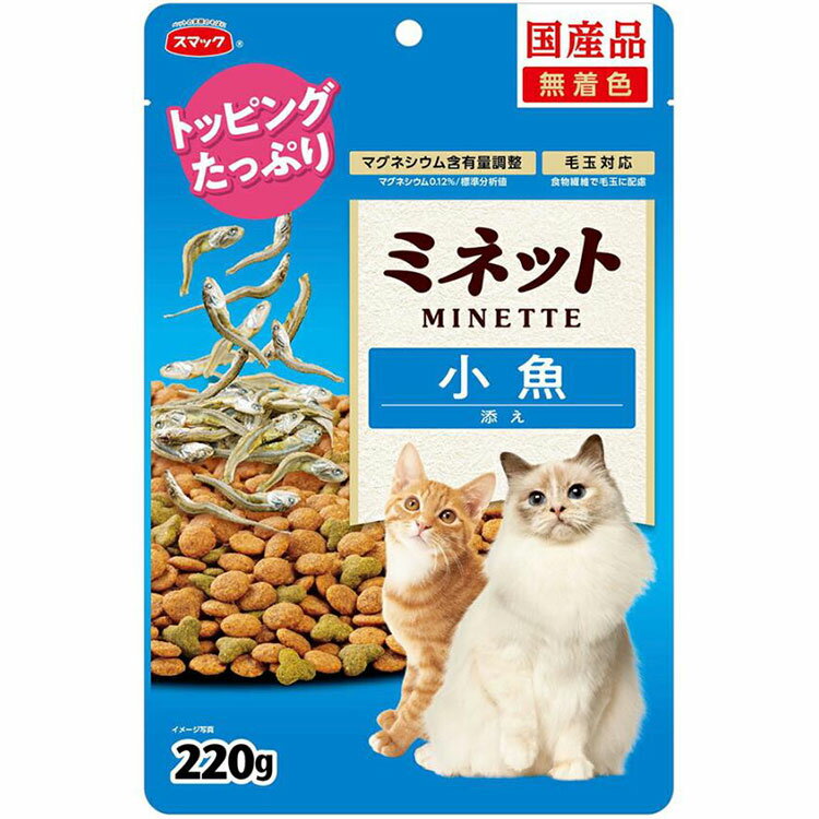 ミネット 小魚添え 220g 成猫用 子猫