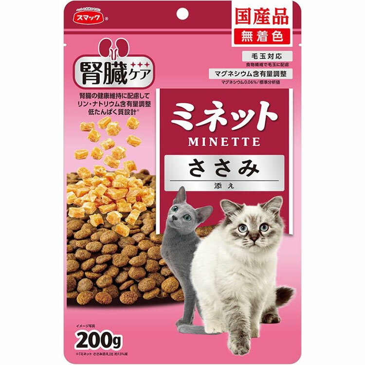 ミネット 腎臓ケア ささみ添え 200g 