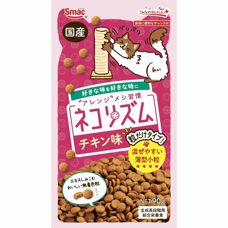 ޥå ͥꥺ γ ̣ 90g ǭ ǭ ǭ ˥ǭ ǭ åȥա ɥ饤ա  ܿ SMACK ...