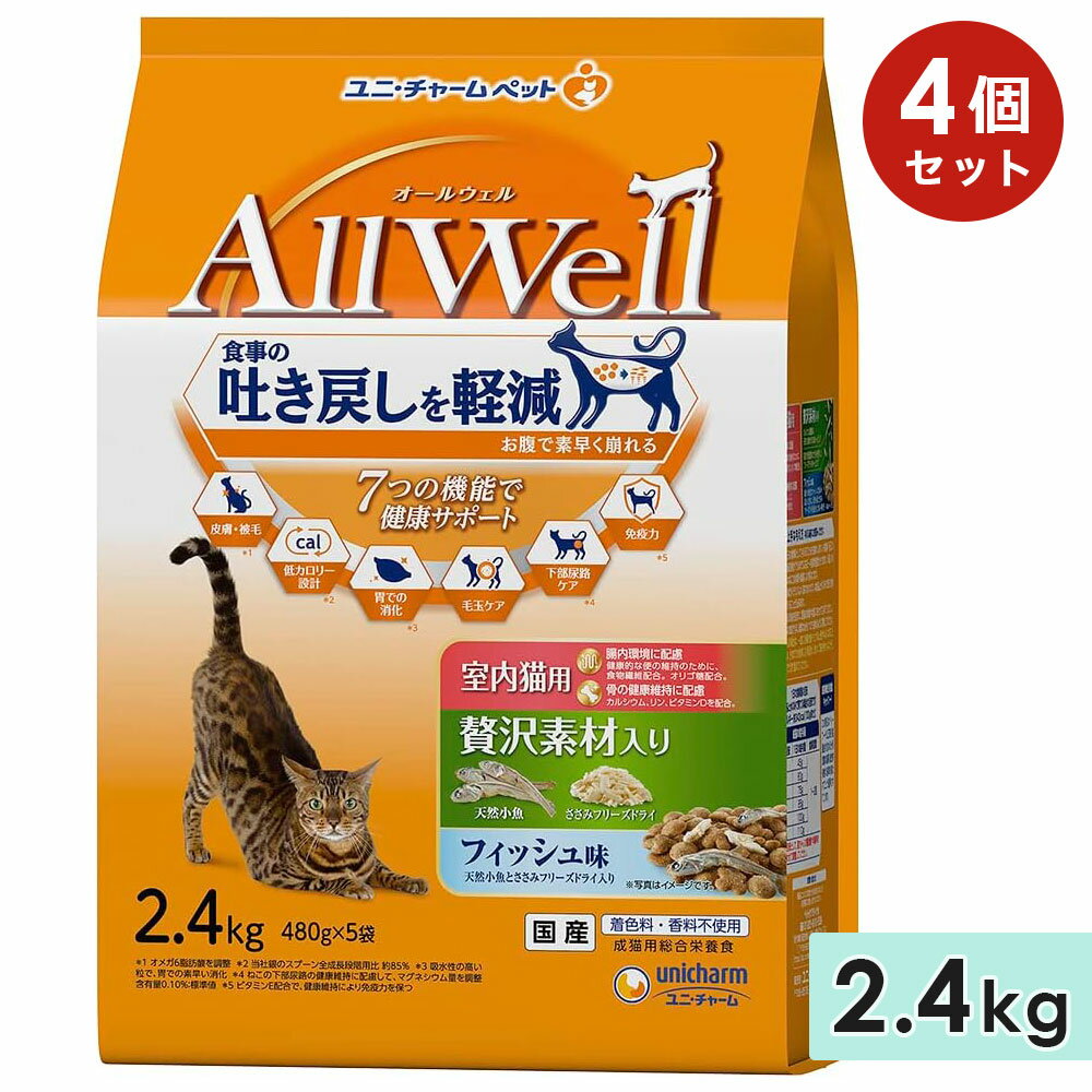 4ĥåȡAllWell 륦 ǭ ǭ 2.4kg Ǻեạ̊ŷȤߥե꡼ɥ饤  ...