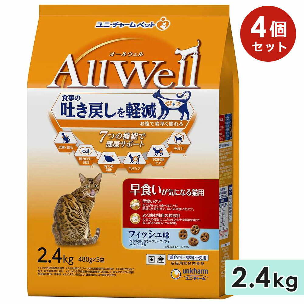 4ĥåȡAllWell 륦 Ῡˤʤǭ ǭ 2.4kg եạ̊ԤȤߥե꡼ɥ饤ѥ...