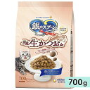 銀のスプーン 国産生かつおin 海の幸ブレンド 700g 成猫用 国産 キャットフード ドライフード ユニチャームペット 正規品