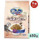 【9個セット】銀のスプーン 国産生かつおin 15歳頃から 海の幸ブレンド 650g 高齢猫用 シニア猫用 国産 キャットフード ドライフード ユニチャームペッ...