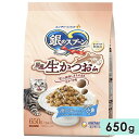 銀のスプーン 国産生かつおin 海の幸ブレンド 小魚添え 650g 成猫用 国産 キャットフード ドライフード ユニチャームペット 正規品