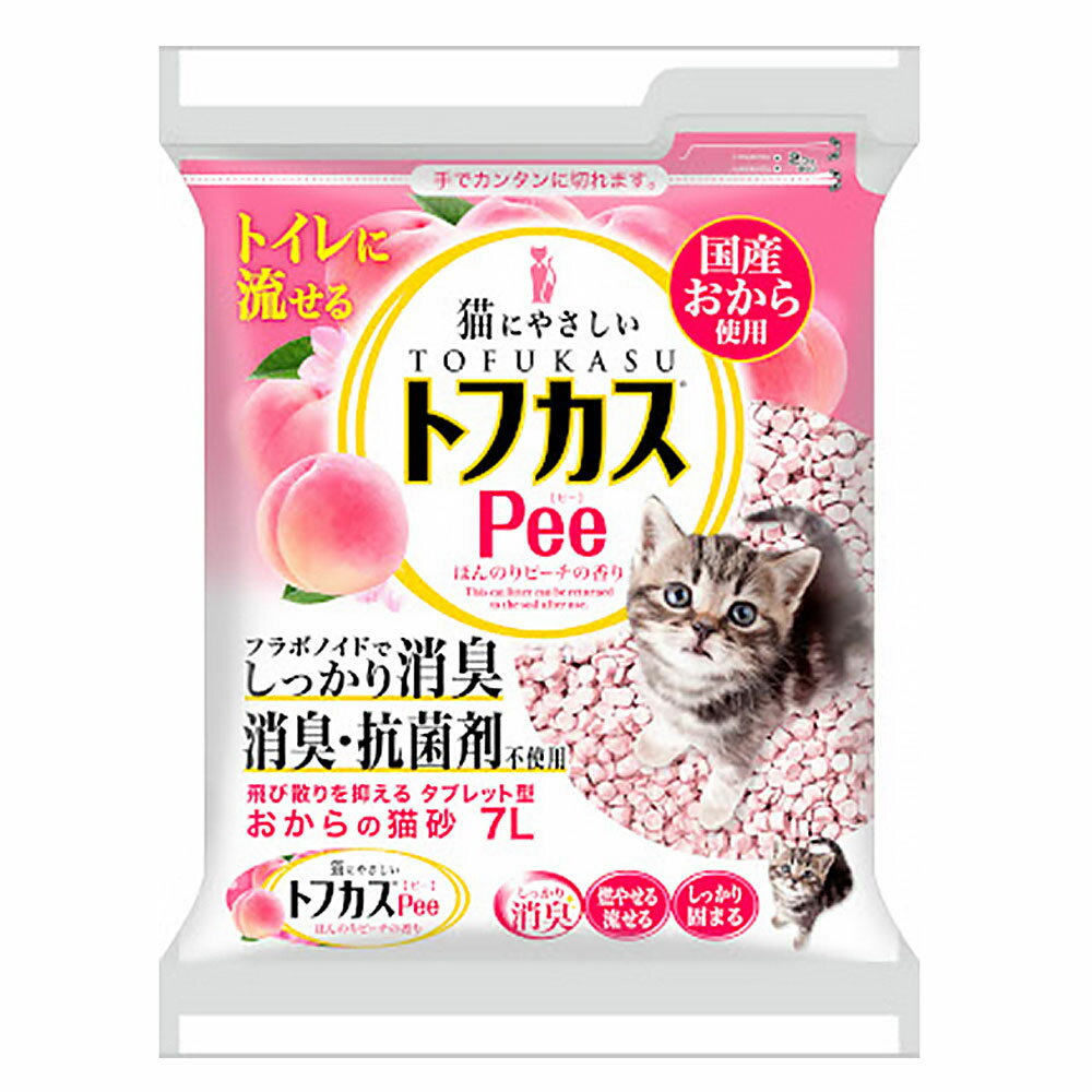 猫砂 おから 7L 流せる 固まる 燃やせる 流せる 猫トイレ用品 ピーチの香り 桃の香りトフカスPee トフカスピー