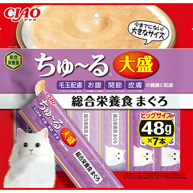 チャオ ちゅ～る CIAO ちゅーる 大盛りちゅ～る 総合栄養食 まぐろ 7本入り 猫用おやつ 猫おやつ 猫用ふりかけ キャットフード チャオ いなばペットフーズ 正規品