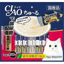 チャオ ちゅ～る CIAO ちゅーる 下部尿路配慮 とりささみ 海鮮ミックス味 20本入り 猫用おやつ 猫用ふりかけ キャットフード チャオ いなばペットフーズ 正規品