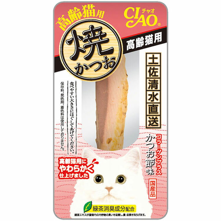 CIAO チャオ 焼かつお 高齢猫用 1本 