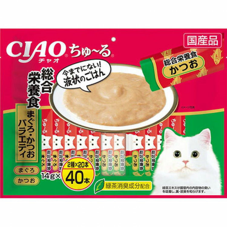 チャオ ちゅ～る CIAO ちゅーる 総合栄養食 まぐろ・かつおバラエティ 40本入り 総合栄養食 まぐろ 総合栄養食 かつお 猫用おやつ 猫用ふりかけ キャットフード チャオ いなばペットフーズ 正規品