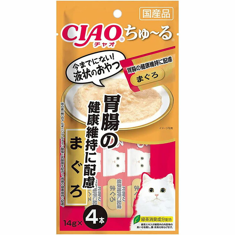 チャオ ちゅ～る CIAO ちゅーる 胃腸の健康維持に配慮 まぐろ 4本入り 猫用おやつ 猫おやつ 猫用ふりかけ キャットフード チャオ いなばペットフーズ 正規品