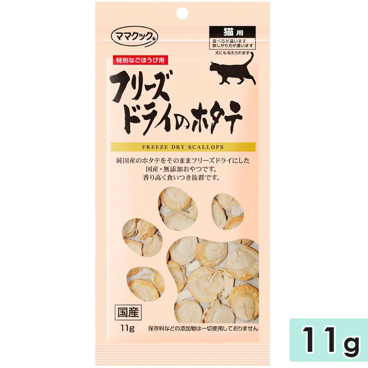 ޥޥå ե꡼ɥ饤 ۤ ǭ 11g ǭѤ ǭѤդ꤫ ȥåԥ  mamacook