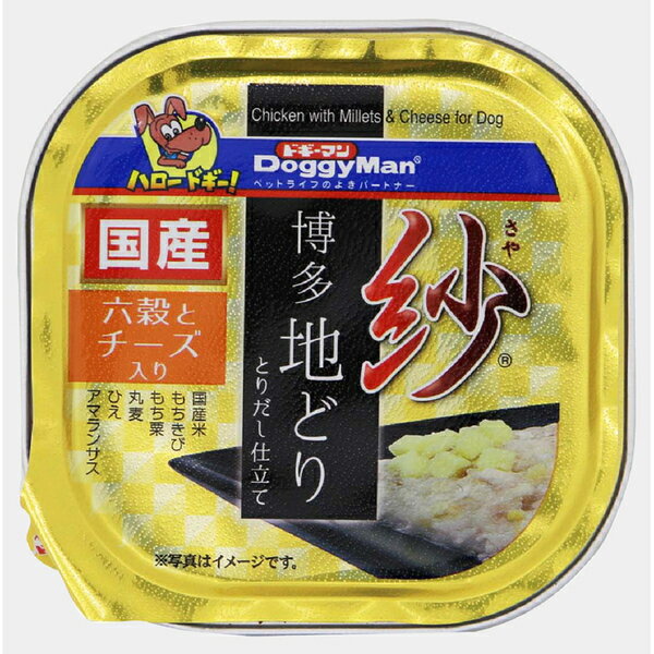 紗 博多地どり 六穀とチーズ入り 100g