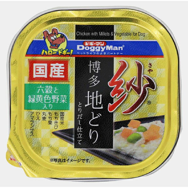 紗 博多地どり 六穀と緑黄色野菜入り 100g