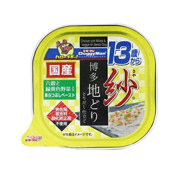 紗 博多地どり 六穀と野菜13歳 100g