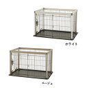 リッチェル アルミフレームペットサークル 90-60