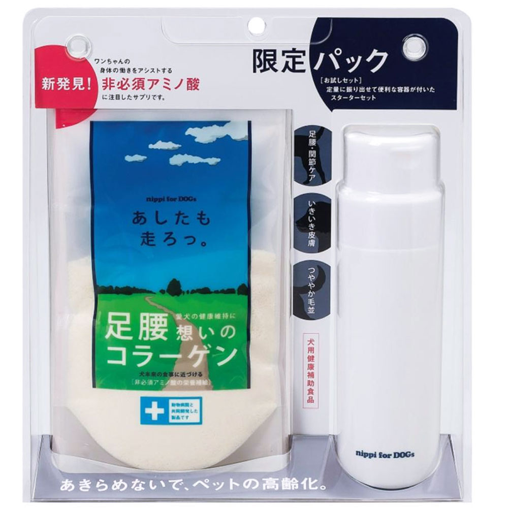 サプリメント コラーゲン 犬用健康補助食品 あしたも走ろっ 40g お試しセット アミノ酸 子犬からシニア犬まで 成犬 中高齢犬 高齢犬 老犬 定量容器つき