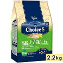 t@[Xg`CX ChoiceS 7Έȏ 2.2kg p VjAp hbOt[h hCt[h 1st CHOICE A[Xybg