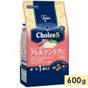 ファーストチョイス ChoiceS アレルゲンケアに 成犬1歳以上 600g グレインフリー 成犬用 ドッグフード ドライフード 1st CHOICE アースペ...