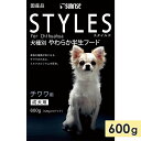 スタイルズ チワワ用 600g 成犬用 ドッグフード セミモイストフード STYLES サンライズ マルカン 正規品