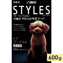 スタイルズ トイプードル用 600g 成犬用 ドッグフード セミモイストフード STYLES サンライズ マルカン 正規品