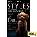 商品情報 対象 成犬(6歳以上) 原材料 肉類（チキン等）、糖類、豆類、でん粉類、穀類、油脂類、イソマルトオリゴ糖、グルコサミン（カニ由来）、果実類（ブルーベリー等）、乳類、魚介類、緑茶、種実類（ごま等）、サメ軟骨抽出物（コンドロイチンを含む）、ミネラル類（リン酸カルシウム、塩化ナトリウム、炭酸カルシウム、硫酸マグネシウム、炭酸亜鉛、硫酸鉄、硫酸銅、炭酸マンガン、ヨウ素酸カルシウム）、品質保持剤（プロピレングリコール）、増粘安定剤（グリセリン）、保存料（ソルビン酸カリウム）、pH調整剤、ビタミン類（コリン、A、B12、C、E、ニコチン酸、パントテン酸、B6、B1、B2、葉酸、D）、食物繊維（粉末セルロース）、酸化防止剤（エリソルビン酸ナトリウム、ミックストコフェロール、ローズマリー抽出物）、アミノ酸類（メチオニン） 成分 たん白質・・・13.8％以上、脂質・・・3.3％以上、粗繊維・・・4.0％以下、灰分・・・11.2％以下、水分・・・35.0％以下 エネルギー 250kcal (100gあたり) 内容量 600g(120g×5パック) 原産地 日本 メーカー 株式会社マルカン　サンライズ JANコード 4973321923159 注意事項 ●パッケージに記載されている表を参考に与えてください。 ●愛犬の健康維持に必要な栄養がバランスよく含まれていますので、毎日の食事は本製品と水だけで十分です。 ●新鮮な水をたっぷり用意し、いつでも飲めるようにしてあげてください。 ●今までの食事に本製品を少量混ぜ、徐々に量を増やしながら1〜2週間を目安に切り替えてください。消化吸収されやすいので、便の量が少なくなることがあります。 ●急に新しい食事に切り替えると、便がゆるくなることがあります。 ※本品は6歳以上の犬用です。対象年齢以外の犬には与えないでください。 ※子供が誤食しないように、子供の手の届かないところに保管してください。 ※子供がペットに与える時は、安全のため大人が監視してください。 ※給餌量の目安をお守りください。 ※保存条件によってはニオイが強くなったり色や硬さが多少異なる場合がございますが、品質には問題ございませんので安心してお与えください。 ※まれに体調や体質に合わない場合もあります。何らかの異常に気付かれたときは与えるのをやめ、早めに獣医師に相談することをおすすめいたします。 キーワード 成犬用 高齢犬用 シニア犬用 老犬用 超小型犬用 小型犬用 トイプードル用 SST6-TPL やわらか半生フード セミモイストフード 国産 総合栄養食 小分けパック プレミアムフード 正規品 犬種一覧 【超小型犬】 トイマンチェスターテリア パピヨン ブリュッセルグリフォン プチブラバンソン ベルジアングリフォン ボロニーズ ポメラニアン 豆柴 マルチーズ ヨークシャーテリア ロングコートチワワ 【小型犬】 イタリアングレーハウンド ウエストハイランドホワイトテリア カニンヘンダックスフンド キャバリアキングチャールズスパニエル ケアーンテリア シーズー シーリハムテリア ジャックラッセルテリア スキッパーキー スコティッシュテリア スタンダードダックス チベタンスパニエル チベタンテリア チャイニーズクレステッドドッグ チワワ（ロングコート） トイマンチェスターテリア トイフォックステリア トイプードル ノーフォークテリア パピヨン パーソンラッセルテリア ビションフリーゼ ブリュッセルグリフォン プチブラバンソン ベドリントンテリア ベルジアングリフォン ペキニーズ ボストンテリア ボロニーズ ボーダーテリア ポメラニアン マルチーズ ミニチュアシュナウザー ミニチュアダックスフンド ミニチュアピンシャー ミニチュアプードル ヨークシャーテリア ラサアプソ レークランドテリア 日本テリア 狆 豆柴 【中型犬】 アイリッシュテリア アメリカンスタッフォードシャーテリア アメリカンピットブルテリア アメリカンコッカースパニエル イングリッシュコッカースパニエル イングリッシュスプリンガースパニエル ウィペット ウェルシュスプリンガースパニエル ウェルシュテリア ウェルシュコーギーカーディガン ウェルシュコーギーペンブローク オーストラリアンキャトルドッグ クランバースパニエル ケリーブルーテリア コーイケルホンディエ シェットランドシープドック スタッフォードシャーブルテリア スタンダードダックス バセットハウンド バセンジー ビーグル フレンチブルドッグ ブリタニースパニエル ブルドッグ プチバセットグリフォンバンデーン プーリー ボーダーコリー ミディアムプードル ミニチュアブルテリア ワイアーフォックステリア 北海道犬 四国犬 日本スピッツ 柴犬 甲斐犬 【大型犬】 アイリッシュウルフハウンド アイリッシュセッター アフガンハウンド アラスカンマラミュート イングリッシュセター イングリッシュポインター エアデールテリア オーストラリアンシェパード オールドイングリッシュシープドック キースホンド グレートデン グレートピレニーズ ゴールデンレトリーバー サモエド サルーキ シベリアンハスキー シャーペイ ジャイアントシュナウザー スタンダードプードル ダルメシアン チェサピークベイレトリバー チャウチャウ ドーベルマン ニューファンドランド バーニーズマウンテンドッグ ビアデットコリー フラットコーテッドレトリバー ブルテリア ベルジアンタービュレン ベルジアンマリノア ホワイトスイスシェパード ボクサー ボルゾイ ボルドーマスティフ ポーリッシュローランドシープドッグ ラフコリー ラブラドールレトリバー ロットワイラー ワイマラナー 秋田犬 紀州犬 猫種一覧 アジアン アジアンセミロングヘア アビシニアン アメリカンカール アメリカンショートヘア アメリカンボブテイル アメリカンワイヤーヘア アラビアンマウ ウクラニアン・レフコイ エーゲ・キャット エキゾチックショートヘア エジプシャンマウ オーストラリアンミスト オシキャット オホースアズーレス オリエンタル・バイカラー オリエンタルショートヘア オリエンタルロングヘア カオマニー カラーポイントショートヘアー カリフォルニア・スパングルド キムリック クリリアンボブテイル コーニッシュレックス コラット サイベリアン サバンナ ジャパニーズボブテイル シャム シャルトリュー シンガプーラ スコティッシュフォールド スノーシュー スフィンクス セルカークレックス セレンゲティ ソコケ ソマリ ターキッシュアンゴラ ターキッシュバン タイ チャウシー デボンレックス トイガー トンキニーズ ネベロング ノルウェージャンフォレストキャット ハイランダー バーマン バーミーズ バーミラ ハバナ バリニーズ ピクシーボブ ピーターボールド ヒマラヤン ブリティッシュショートヘア ブリティッシュロングヘア ペルシャ ベンガル ボンベイ マンクス マンチカン メインクーン ヨーロピアンバーミーズ ラガマフィン ラグドール ラパーマ ロシアンブルー ロシアンホワイト ポリダクティル・キャット バンビーノ ブラジリアン・ショートヘア 三毛猫 チートー ドメスティック・ショートヘア ドンスコイ ドラゴン・リー ヨーロピアンショートヘア ジャーマンレックス ジャバニーズ メコンボブテイル ミンスキン ナポレオン ヨークチョコレートサンライズ　スタイルズ トイプードル用 6歳以上用(600g) 健やかなシニア期を迎えるために、犬種ごとに必要とされる栄養素を考慮したやわらか半生フードです。 目の健康維持に配慮して、ブルーベリーに含まれるアントシアニジンを配合。 ●トイプードルの目の健康維持に配慮した総合栄養食です。 ●関節の健康維持に配慮してグルコサミン・コンドロイチンを強化しました。 ●ごま(セサミン、ビタミンEを含む）を配合しました。 ●リノール酸（オメガ3、オメガ6含む）が皮膚・被毛の健康維持をサポートします。 ●お腹の健康維持に配慮してオリゴ糖を強化し、食物繊維を配合しました。