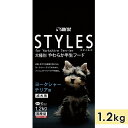 スタイルズ ヨークシャーテリア用 1.2kg 成犬用 シニア犬用 高齢犬用 ドッグフード セミモイストフード STYLES サンライズ マルカン 正規品