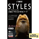 スタイルズ ポメラニアン用 600g 成犬用 シニア犬用 高齢犬用 ドッグフード セミモイストフード STYLES サンライズ マルカン 正規品